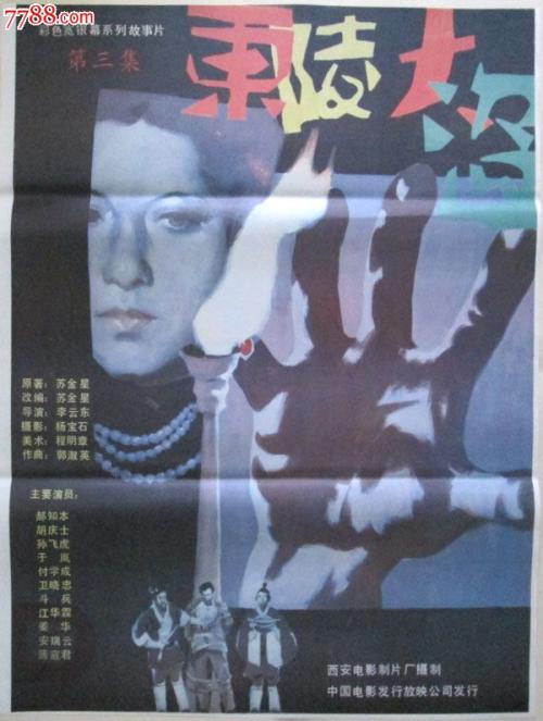 代办南方基督复临大学成绩单